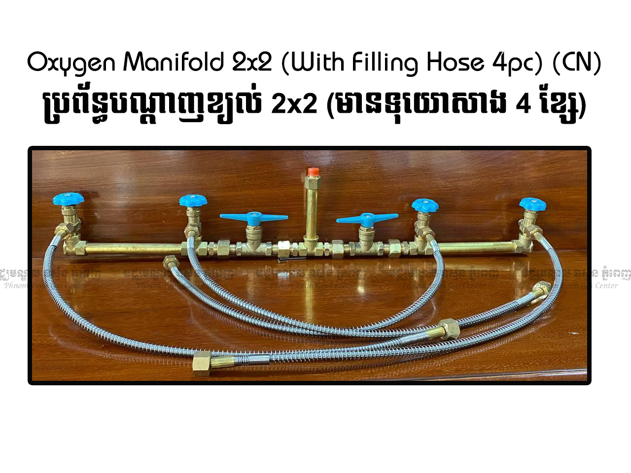 MA-001-043